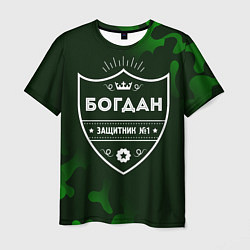 Футболка мужская Богдан ЗАЩИТНИК Камуфляж, цвет: 3D-принт