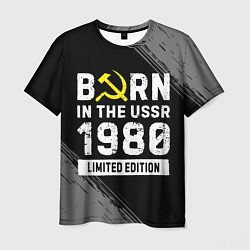 Футболка мужская Born In The USSR 1980 year Limited Edition, цвет: 3D-принт