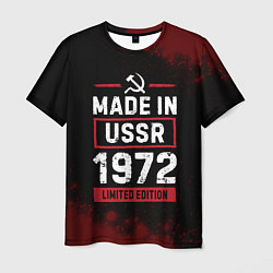 Футболка мужская Made In USSR 1972 Limited Edition, цвет: 3D-принт