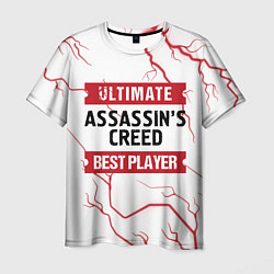 Футболка мужская Assassins Creed: красные таблички Best Player и Ul, цвет: 3D-принт