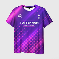 Футболка мужская Tottenham legendary sport grunge, цвет: 3D-принт