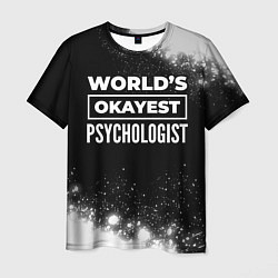 Футболка мужская Worlds okayest psychologist - dark, цвет: 3D-принт