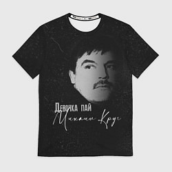 Футболка мужская Девочка пай Круг, цвет: 3D-принт