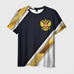 Футболка мужская Gold and white Russia, цвет: 3D-принт