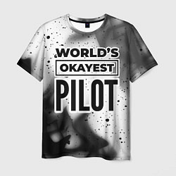 Футболка мужская Worlds okayest pilot - white, цвет: 3D-принт