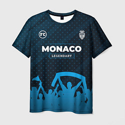 Футболка мужская Monaco legendary форма фанатов, цвет: 3D-принт