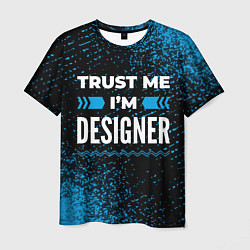 Футболка мужская Trust me Im designer dark, цвет: 3D-принт