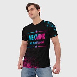 Футболка мужская Механик за работой - неоновый градиент, цвет: 3D-принт — фото 2