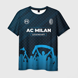 Футболка мужская AC Milan legendary форма фанатов, цвет: 3D-принт