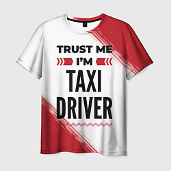 Футболка мужская Trust me Im taxi driver white, цвет: 3D-принт