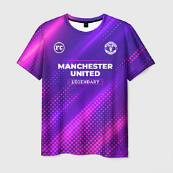 Футболка мужская Manchester United legendary sport grunge, цвет: 3D-принт