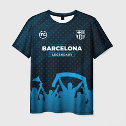 Футболка мужская Barcelona legendary форма фанатов, цвет: 3D-принт