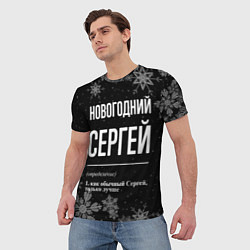 Футболка мужская Новогодний Сергей на темном фоне, цвет: 3D-принт — фото 2