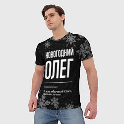Футболка мужская Новогодний Олег на темном фоне, цвет: 3D-принт — фото 2