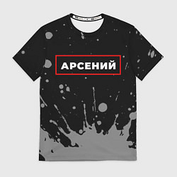 Футболка мужская Арсений - в красной рамке на темном, цвет: 3D-принт