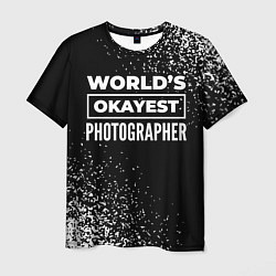 Футболка мужская Worlds okayest photographer - dark, цвет: 3D-принт