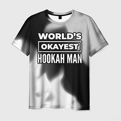 Футболка мужская Worlds okayest hookah man - dark, цвет: 3D-принт