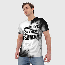 Футболка мужская Worlds okayest beautician - white, цвет: 3D-принт — фото 2