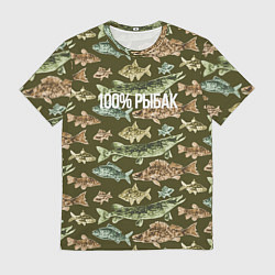 Футболка мужская 100 процентов рыбак, цвет: 3D-принт
