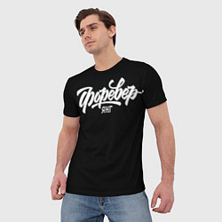 Футболка мужская Форевер Янг, цвет: 3D-принт — фото 2