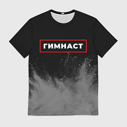 Футболка мужская Гимнаст - в рамке красного цвета, цвет: 3D-принт