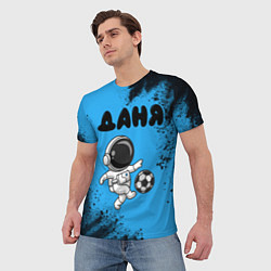 Футболка мужская Даня космонавт футболист, цвет: 3D-принт — фото 2