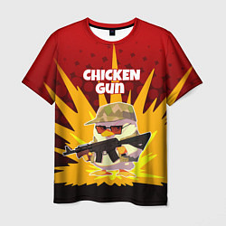 Футболка мужская Chicken Gun - спецназ, цвет: 3D-принт