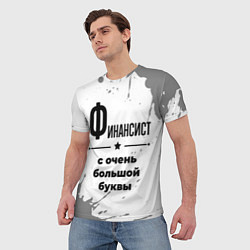 Футболка мужская Финансист ну с очень большой буквы, цвет: 3D-принт — фото 2