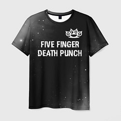 Футболка мужская Five Finger Death Punch glitch на темном фоне: сим, цвет: 3D-принт