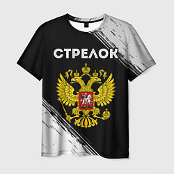 Футболка мужская Стрелок из России и герб РФ, цвет: 3D-принт