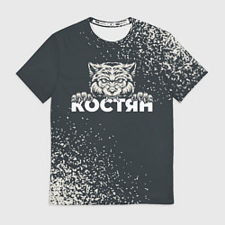 Футболка мужская Костян зубастый волк, цвет: 3D-принт