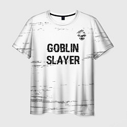 Футболка мужская Goblin Slayer glitch на светлом фоне: символ сверх, цвет: 3D-принт