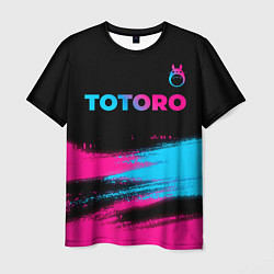 Футболка мужская Totoro - neon gradient: символ сверху, цвет: 3D-принт