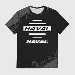 Футболка мужская Haval speed на темном фоне со следами шин, цвет: 3D-принт