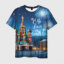 Футболка мужская Москва новогодняя, цвет: 3D-принт