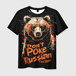 Футболка мужская Dont poke the Russian bear, цвет: 3D-принт