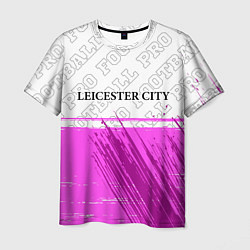 Футболка мужская Leicester City pro football посередине, цвет: 3D-принт