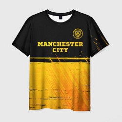 Футболка мужская Manchester City - gold gradient посередине, цвет: 3D-принт