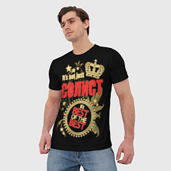 Футболка мужская Солист - лучший из лучших, цвет: 3D-принт — фото 2