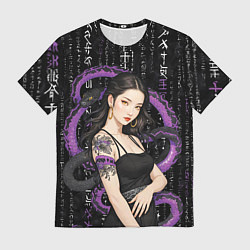 Футболка мужская Девушка с тату на руке и пурпурная змея, цвет: 3D-принт