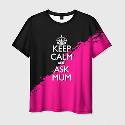 Футболка мужская Keep calm ask mum, цвет: 3D-принт