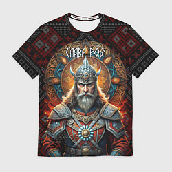 Футболка мужская Слава роду воин, цвет: 3D-принт