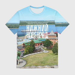 Футболка мужская Нижний Новгород кремль, цвет: 3D-принт