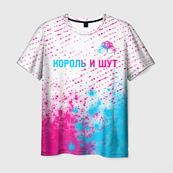 Футболка мужская Король и Шут neon gradient style посередине, цвет: 3D-принт