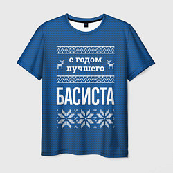 Футболка мужская С годом лучшего Басиста, цвет: 3D-принт