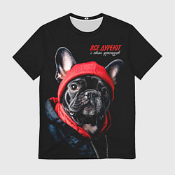 Футболка мужская Все дуреют с этих французов, цвет: 3D-принт