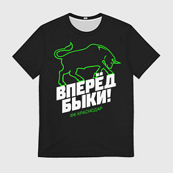 Футболка мужская ФК Краснодар - вперед быки, цвет: 3D-принт