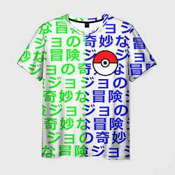 Футболка мужская Pokemon japan pattern, цвет: 3D-принт