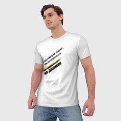 Футболка мужская Где русский флаг поднят то там он опускаться не до, цвет: 3D-принт — фото 2