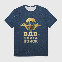 Футболка мужская ВДВ элита войск золотая эмблема, цвет: 3D-принт
